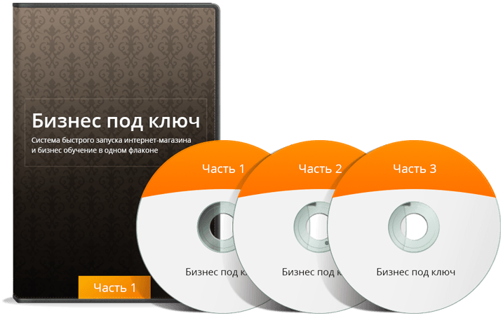 IMSider МЕГА распродажа тренингов от IMSider 2014_0.png